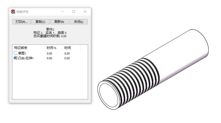sw2024流畅运行设置